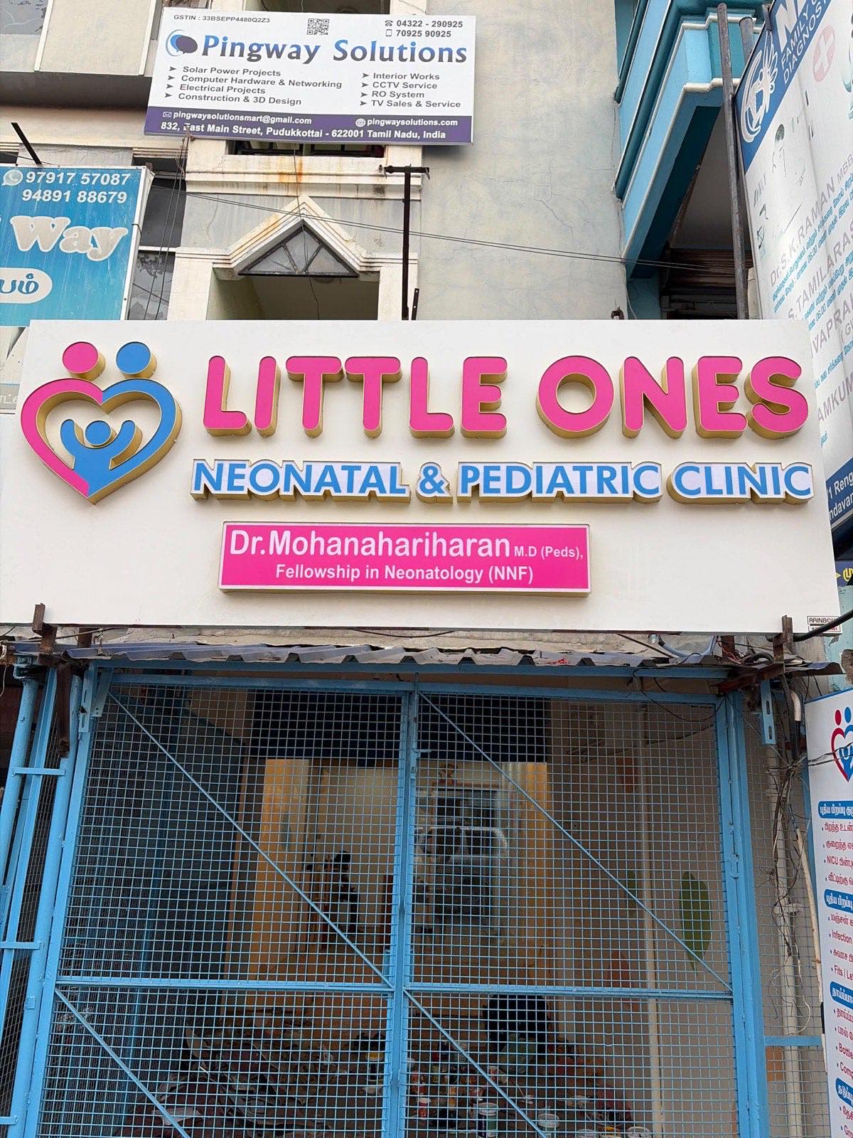 Little Ones Clinic storefront in Pudukkottai during the day