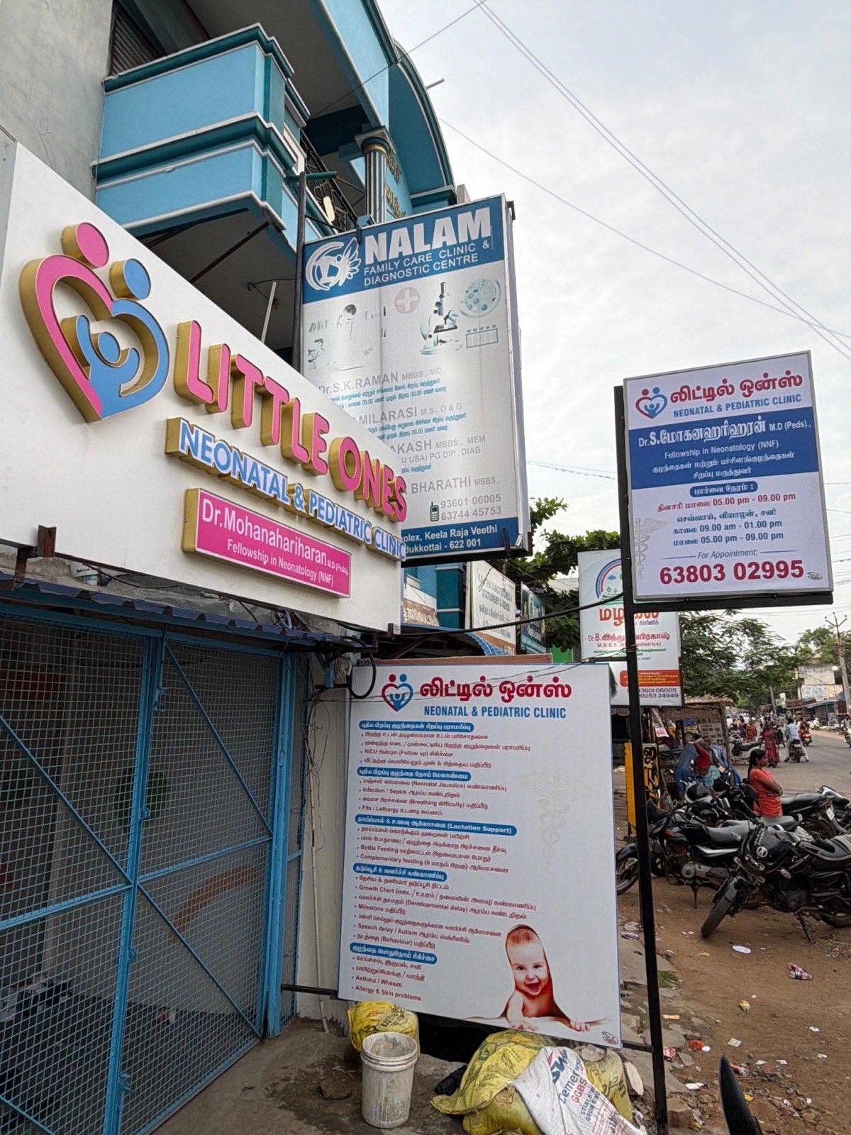Little Ones Clinic on East Main Street, Brindavan, Pudukkottai